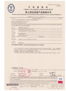 門(mén)座起重機(jī)