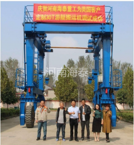 美國-液壓輪胎式船艇搬運機-MBH30t-5m